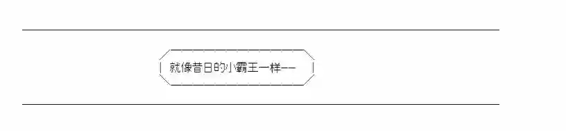 少女季汉兴亡录第43话