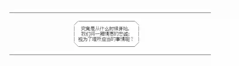 少女季汉兴亡录第43话