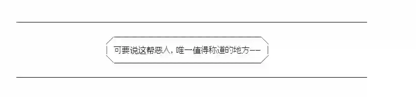 少女季汉兴亡录第43话