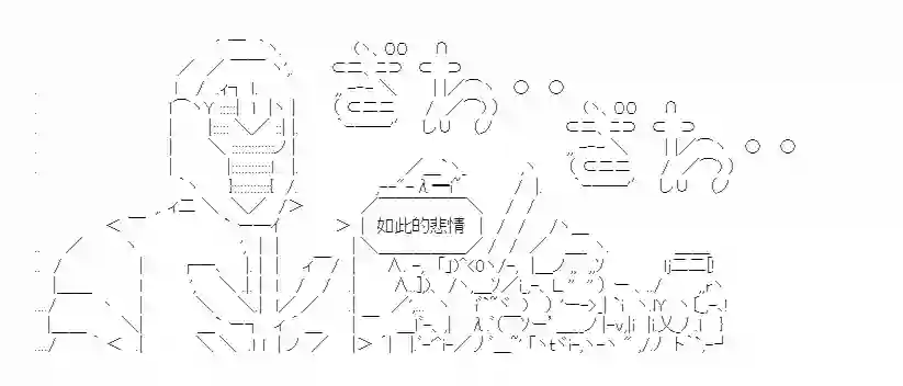 少女季汉兴亡录第43话