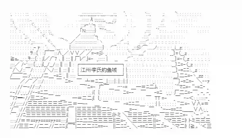 少女季汉兴亡录第44话