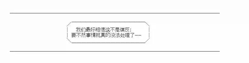 少女季汉兴亡录第44话