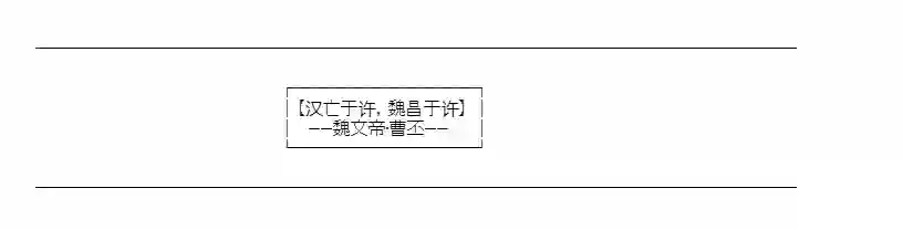 少女季汉兴亡录第45话