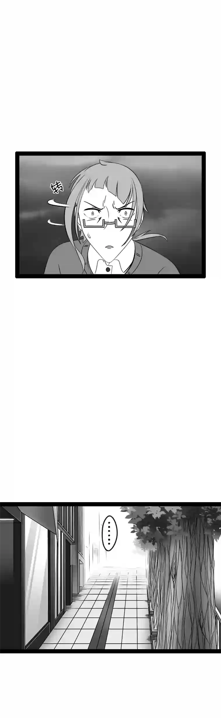 来访者的游戏9节