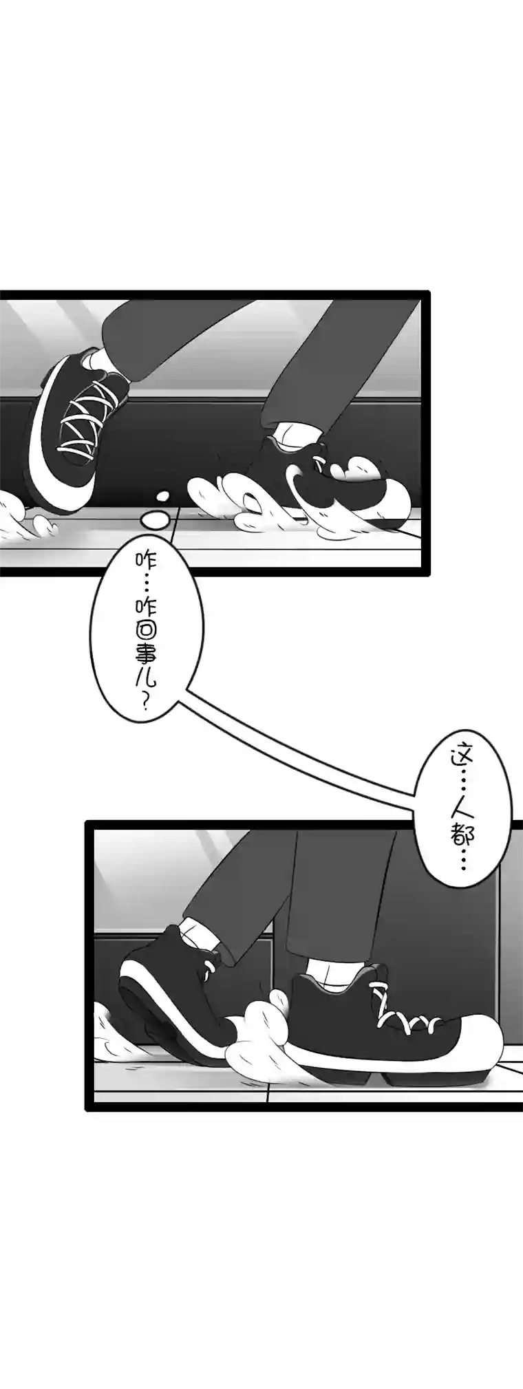 来访者的游戏9节