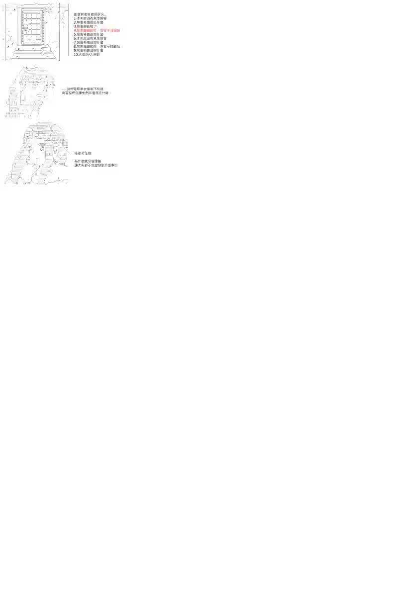 坂田银时似乎想成为海贼王的样子第134话