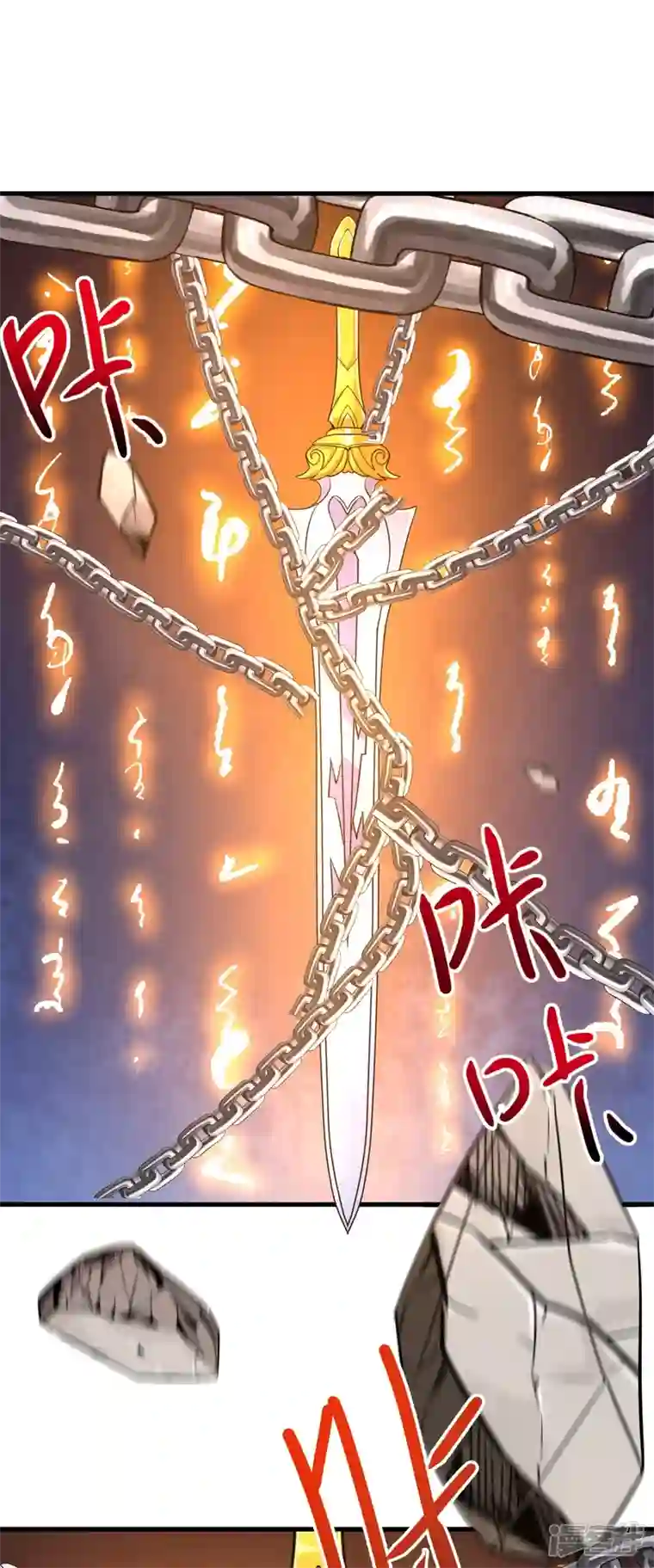 史上最强炼体老祖第42话 他回来了？！