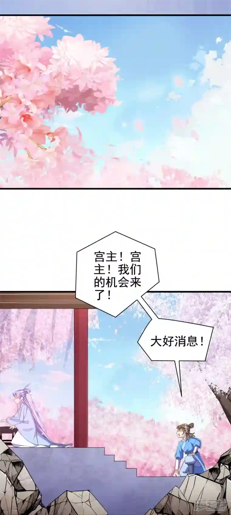 史上最强炼体老祖第42话 他回来了？！