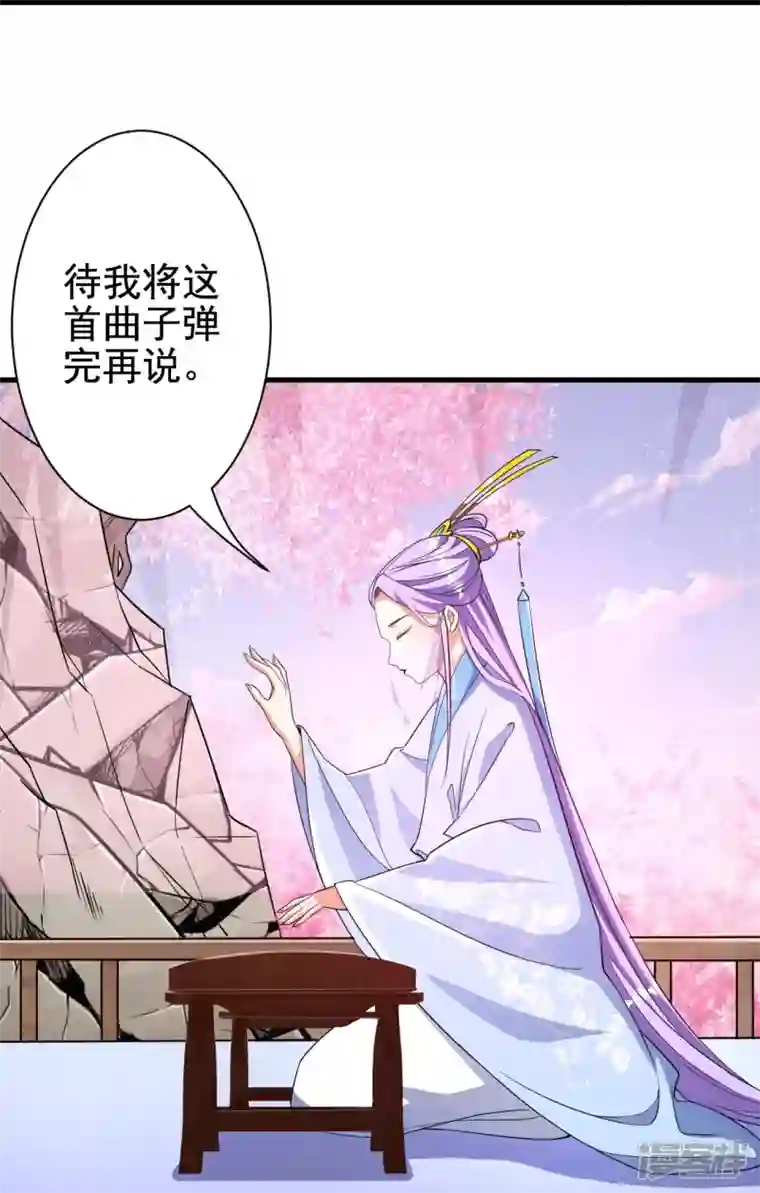 史上最强炼体老祖第42话 他回来了？！