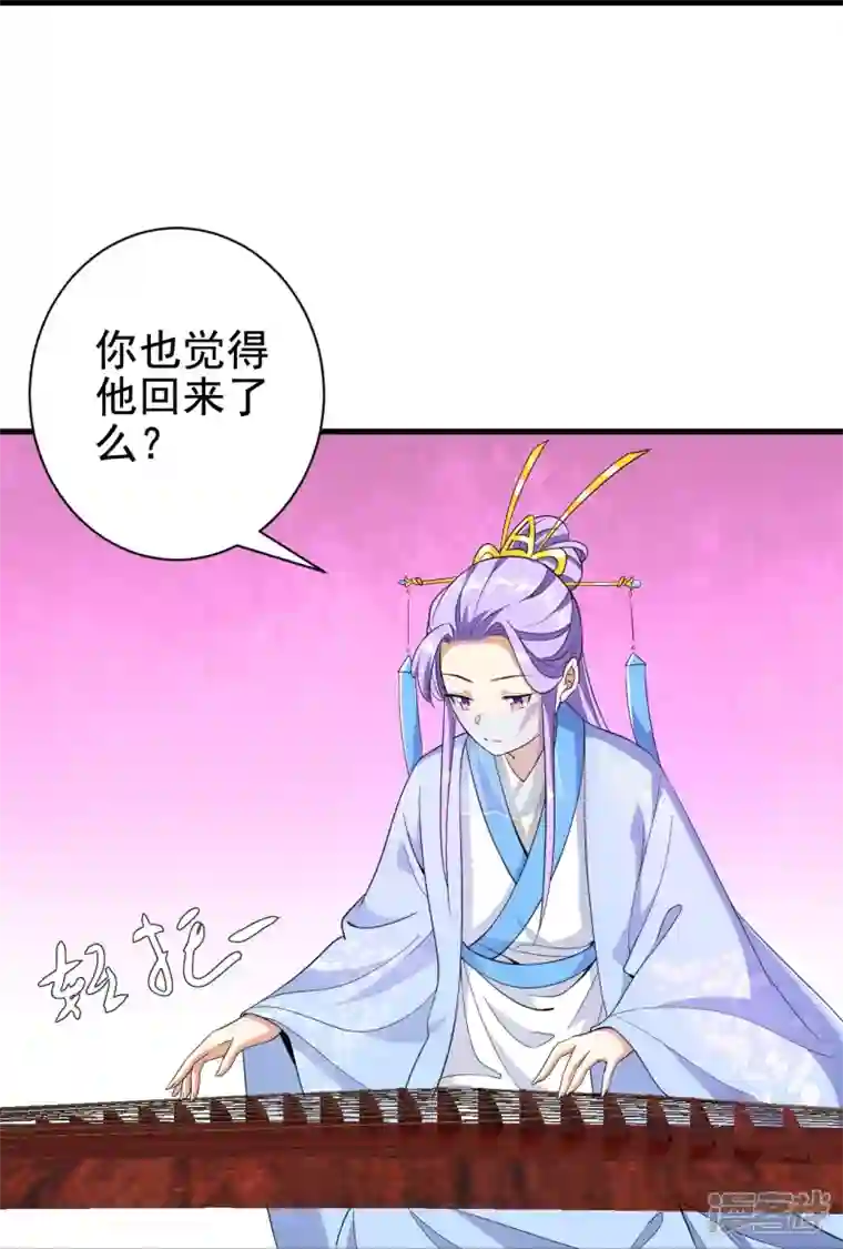 史上最强炼体老祖第42话 他回来了？！