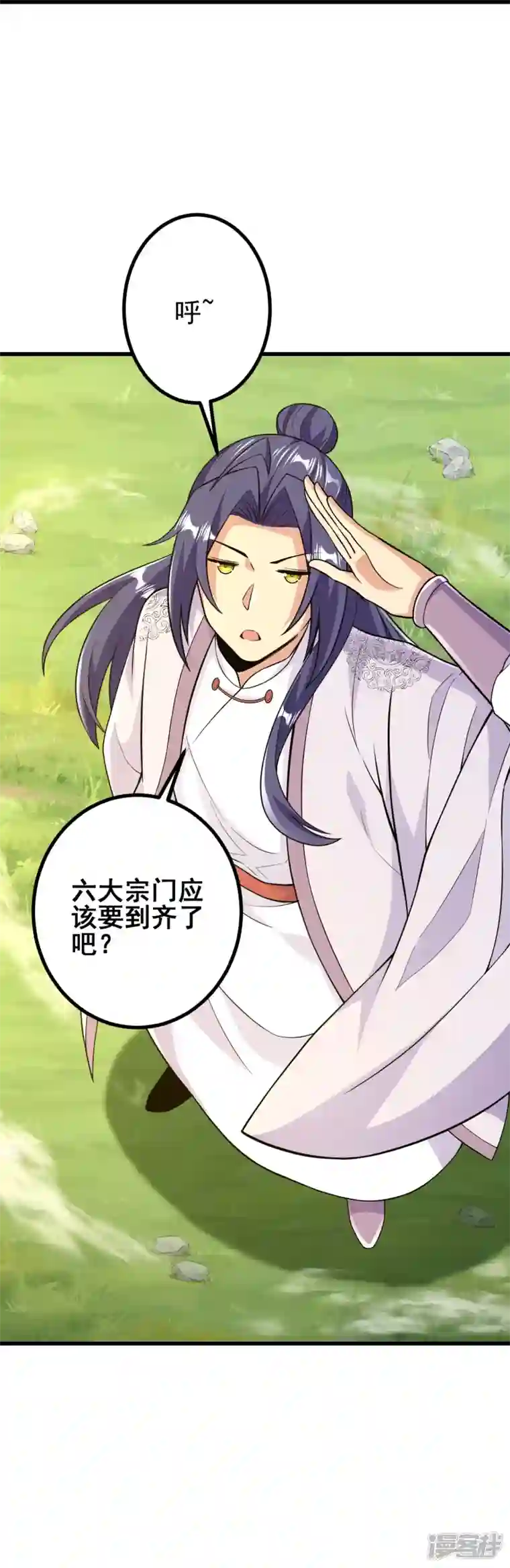 史上最强炼体老祖第45话 快和我拜堂！！