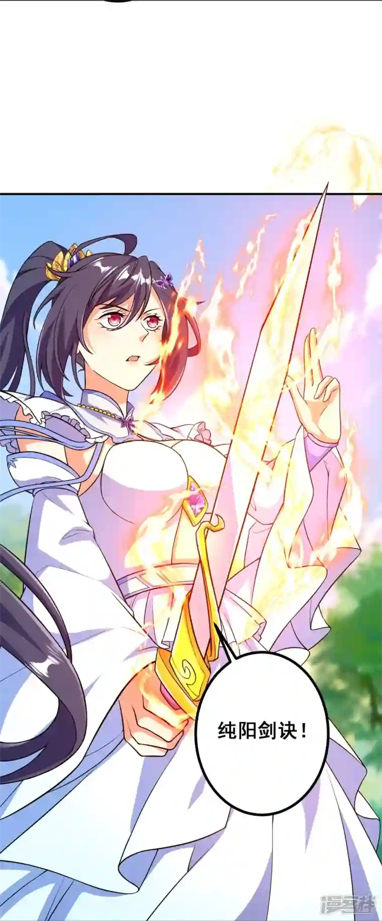 史上最强炼体老祖第45话 快和我拜堂！！