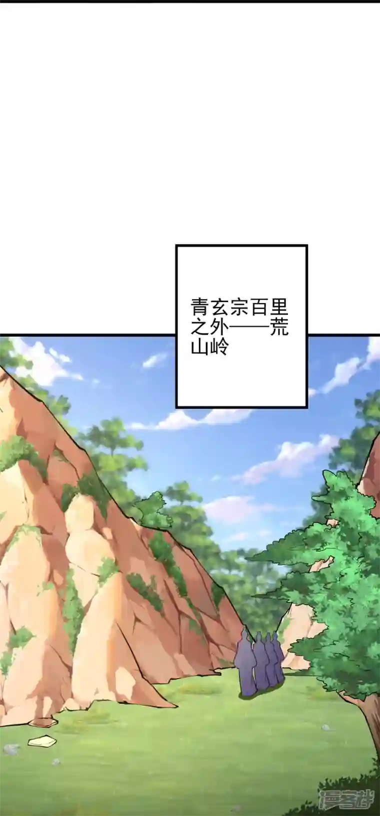 史上最强炼体老祖第46话 解除封印