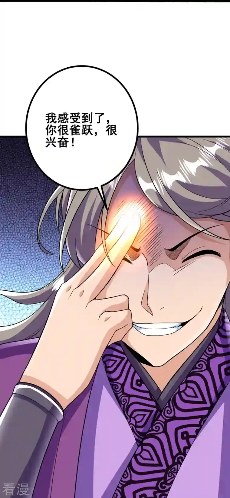 史上最强炼体老祖第47话 剑灵异动
