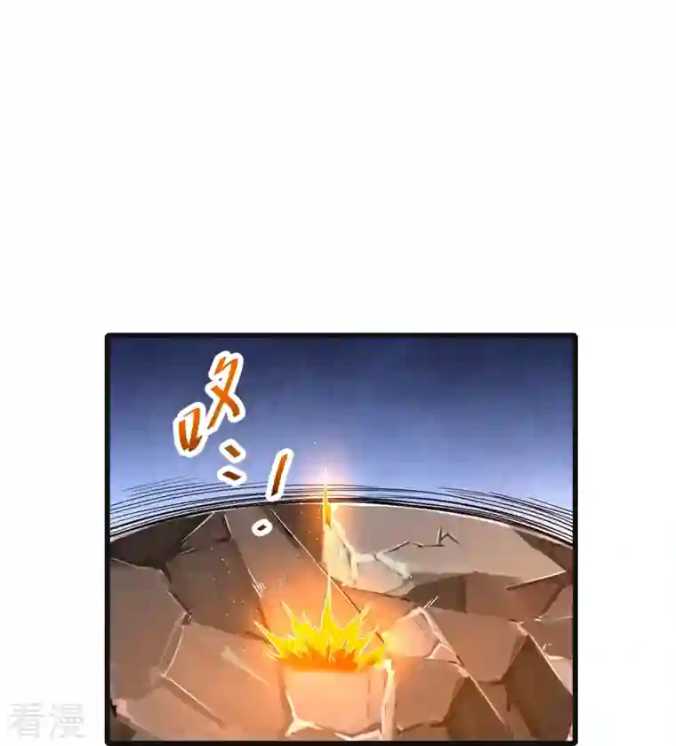 史上最强炼体老祖第47话 剑灵异动
