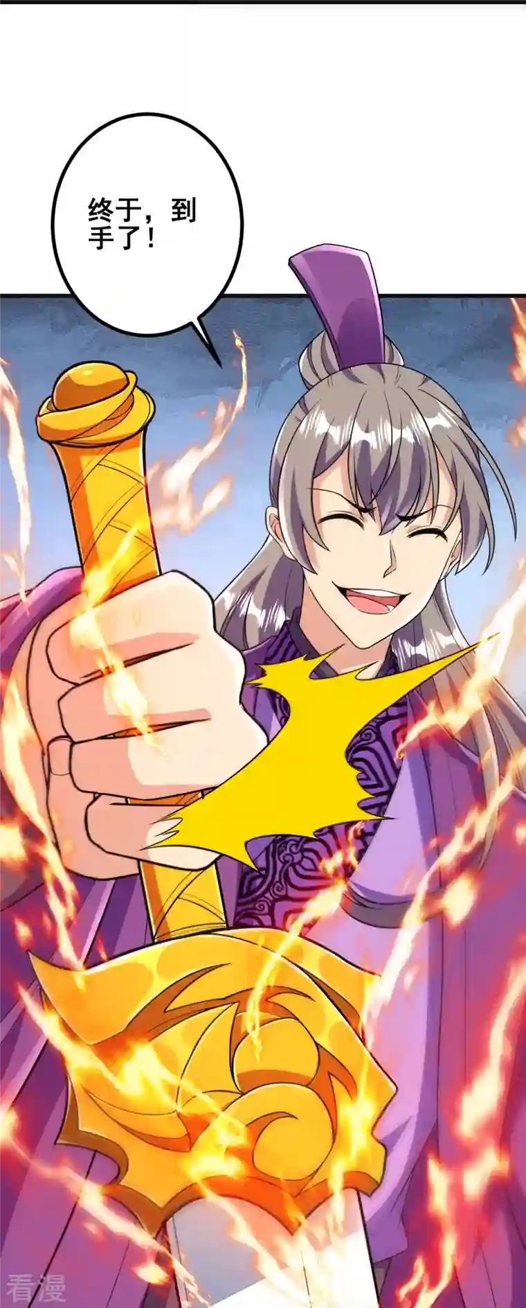 史上最强炼体老祖第47话 剑灵异动