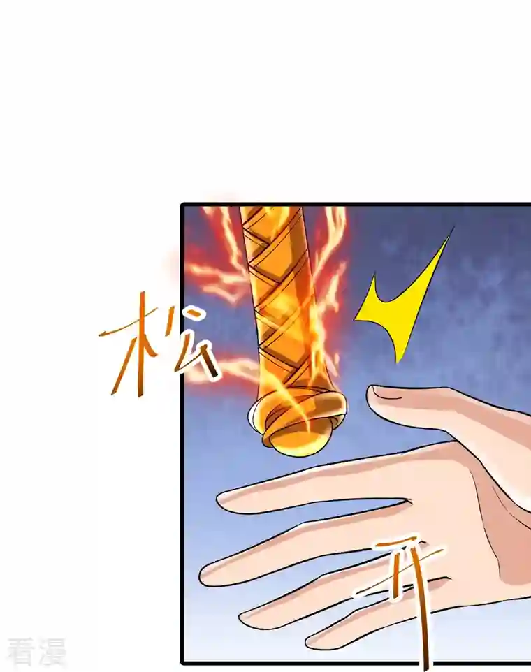史上最强炼体老祖第47话 剑灵异动