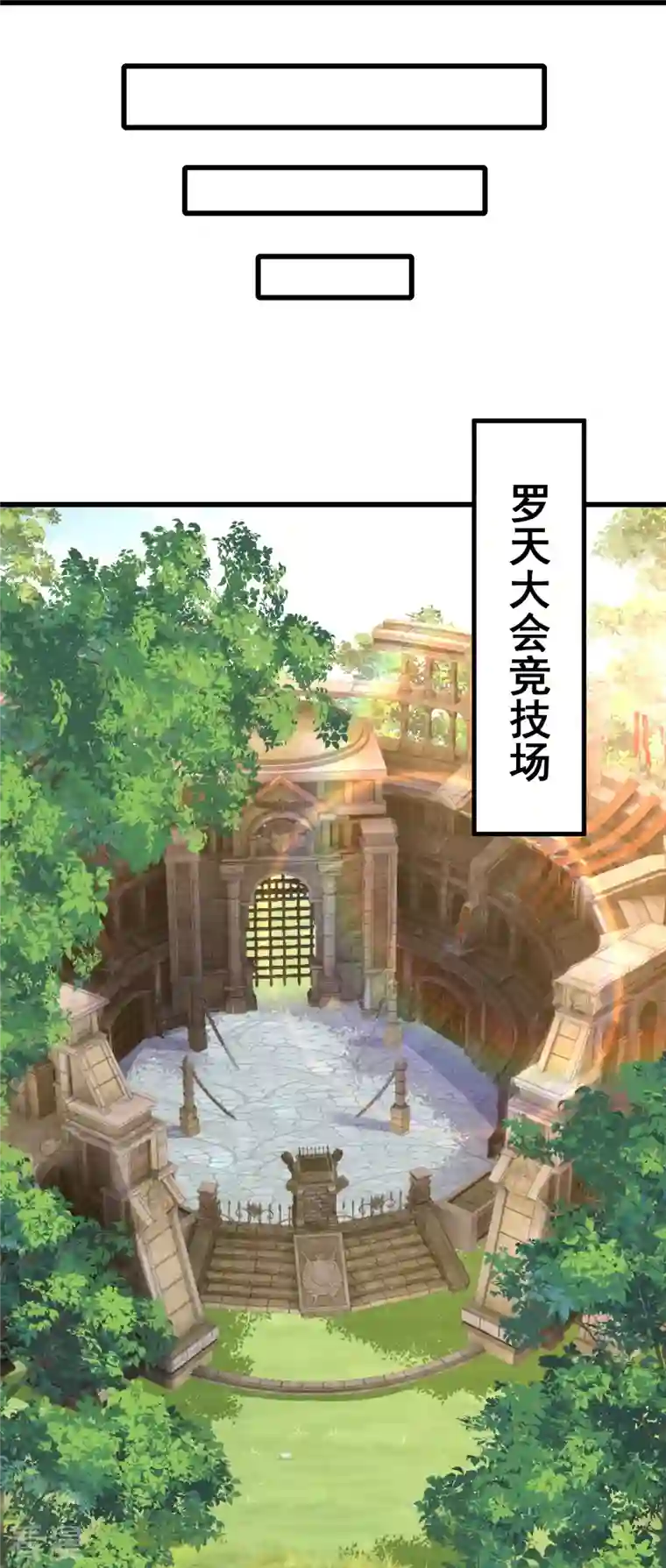 史上最强炼体老祖第47话 剑灵异动