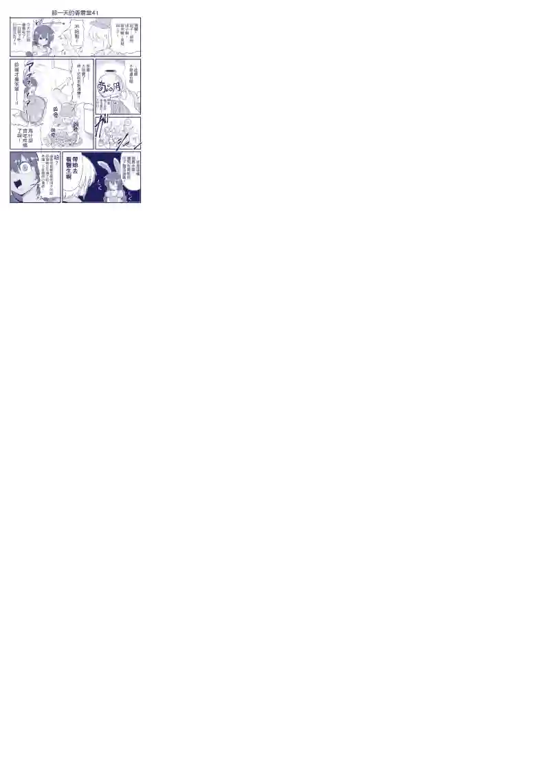 那一天的香霖堂完结整合1