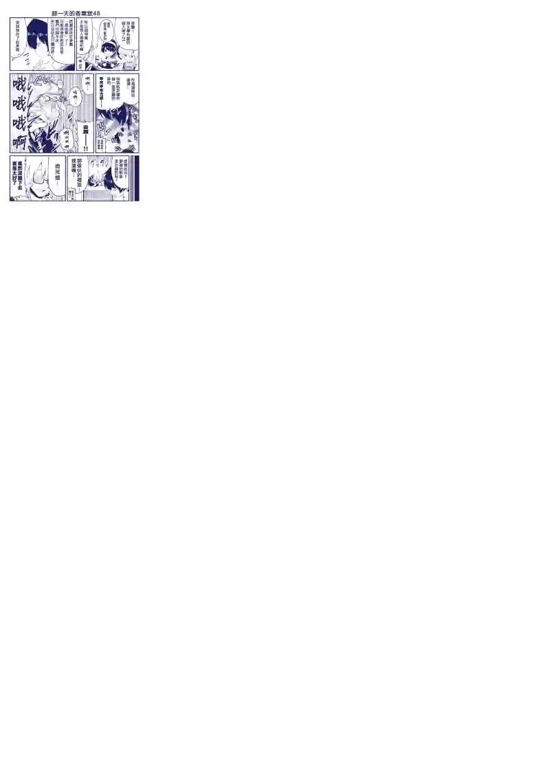 那一天的香霖堂完结整合1