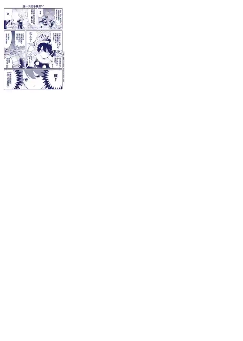 那一天的香霖堂完结整合1