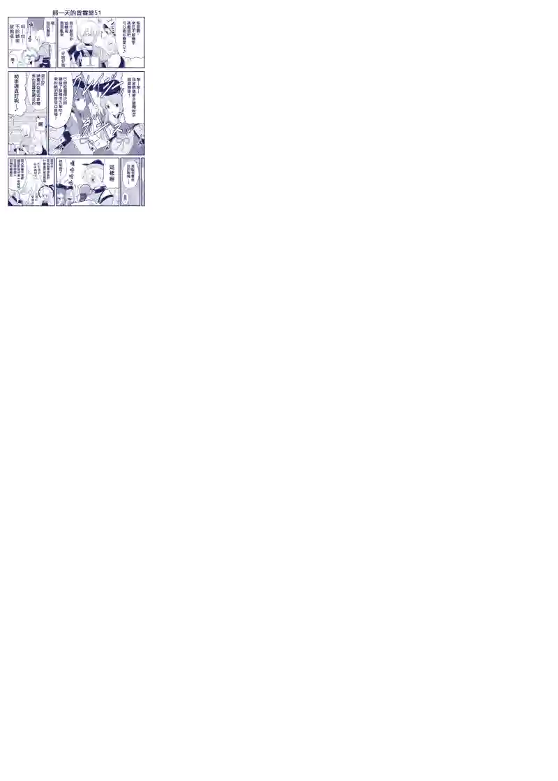 那一天的香霖堂完结整合1