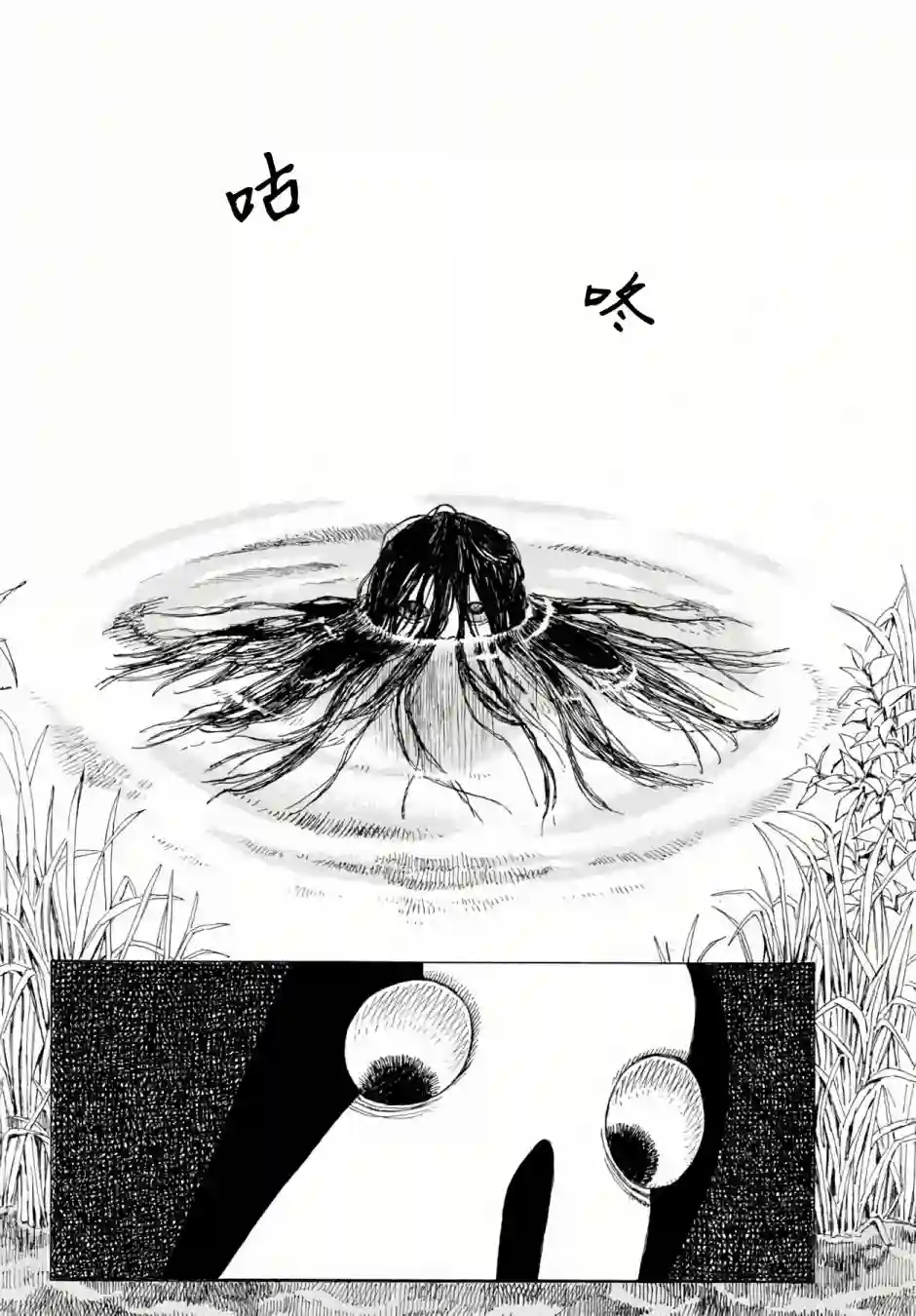 库兹马唱歌的话家里哆啰啰第04话