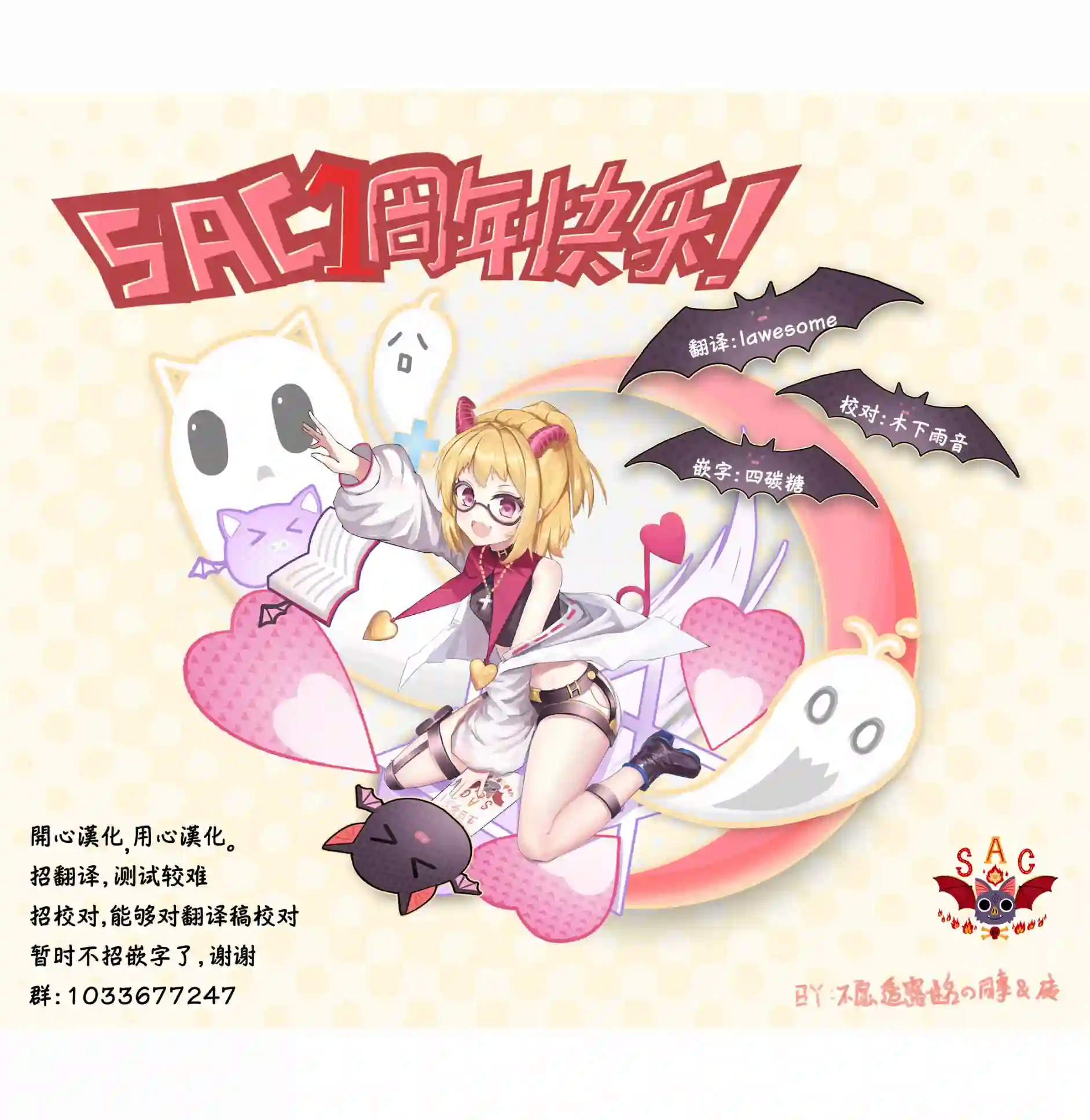 库兹马唱歌的话家里哆啰啰第04话