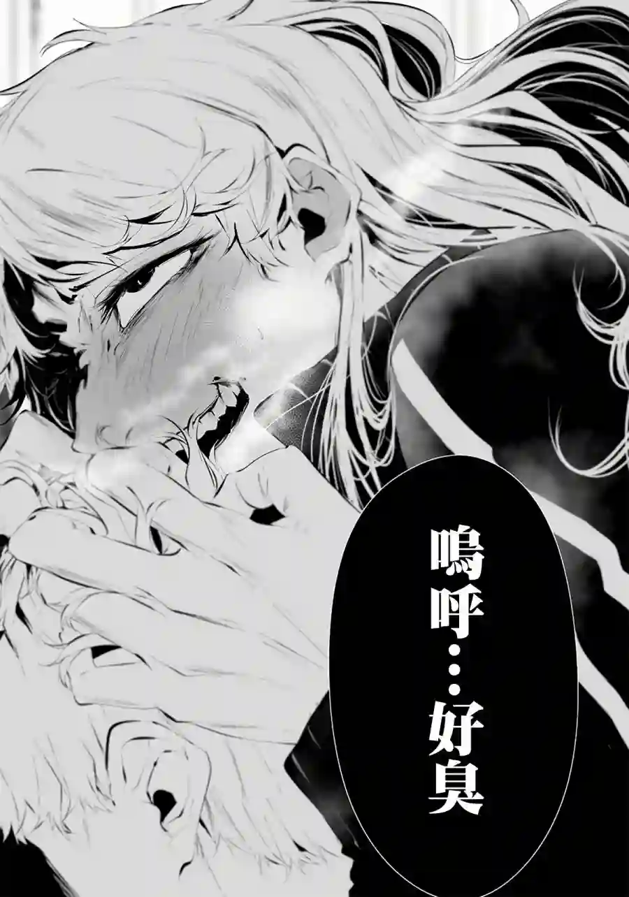 淡漠如蓝心机似红第10话