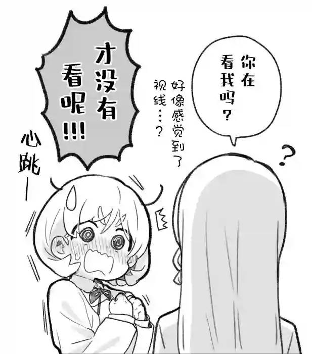 loveliveめざし老师作品集12月画的可堇…