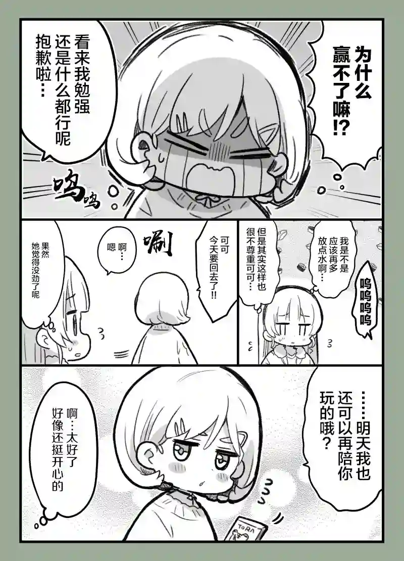 loveliveめざし老师作品集可堇（radio捏他）