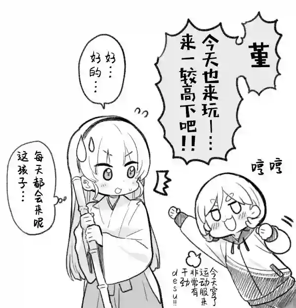 loveliveめざし老师作品集可堇（radio捏他）