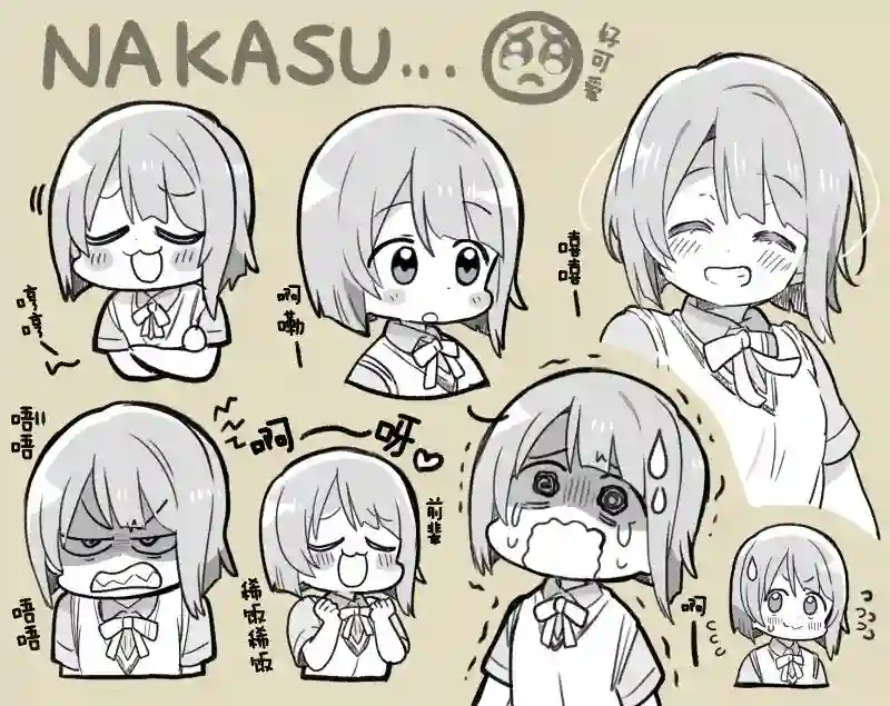 loveliveめざし老师作品集21年12月合集