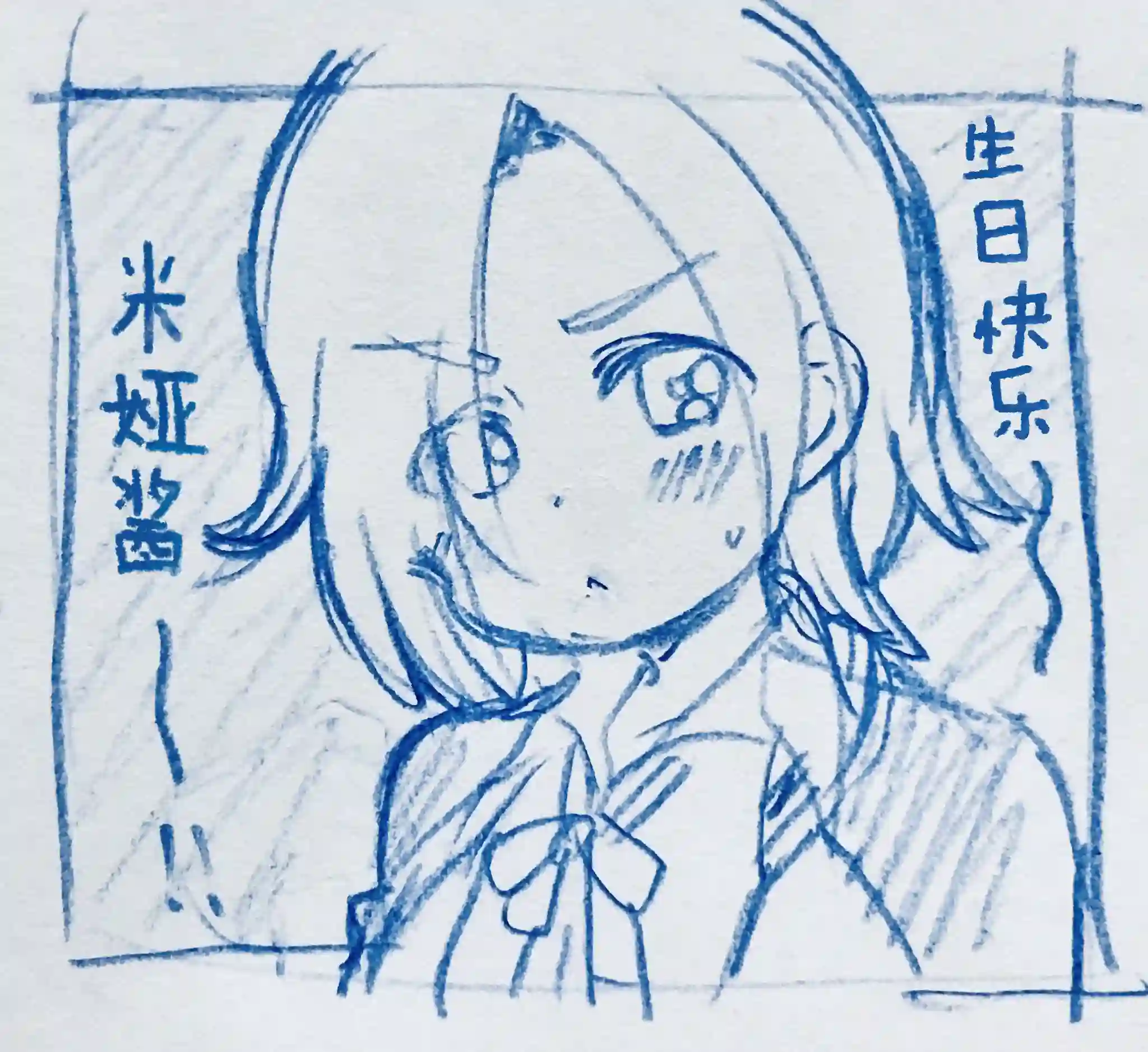 loveliveめざし老师作品集21年12月合集