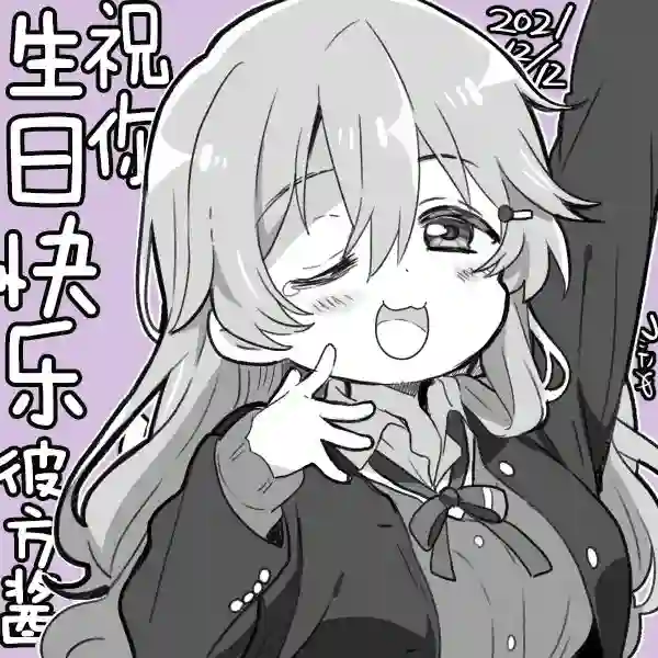 loveliveめざし老师作品集21年12月合集