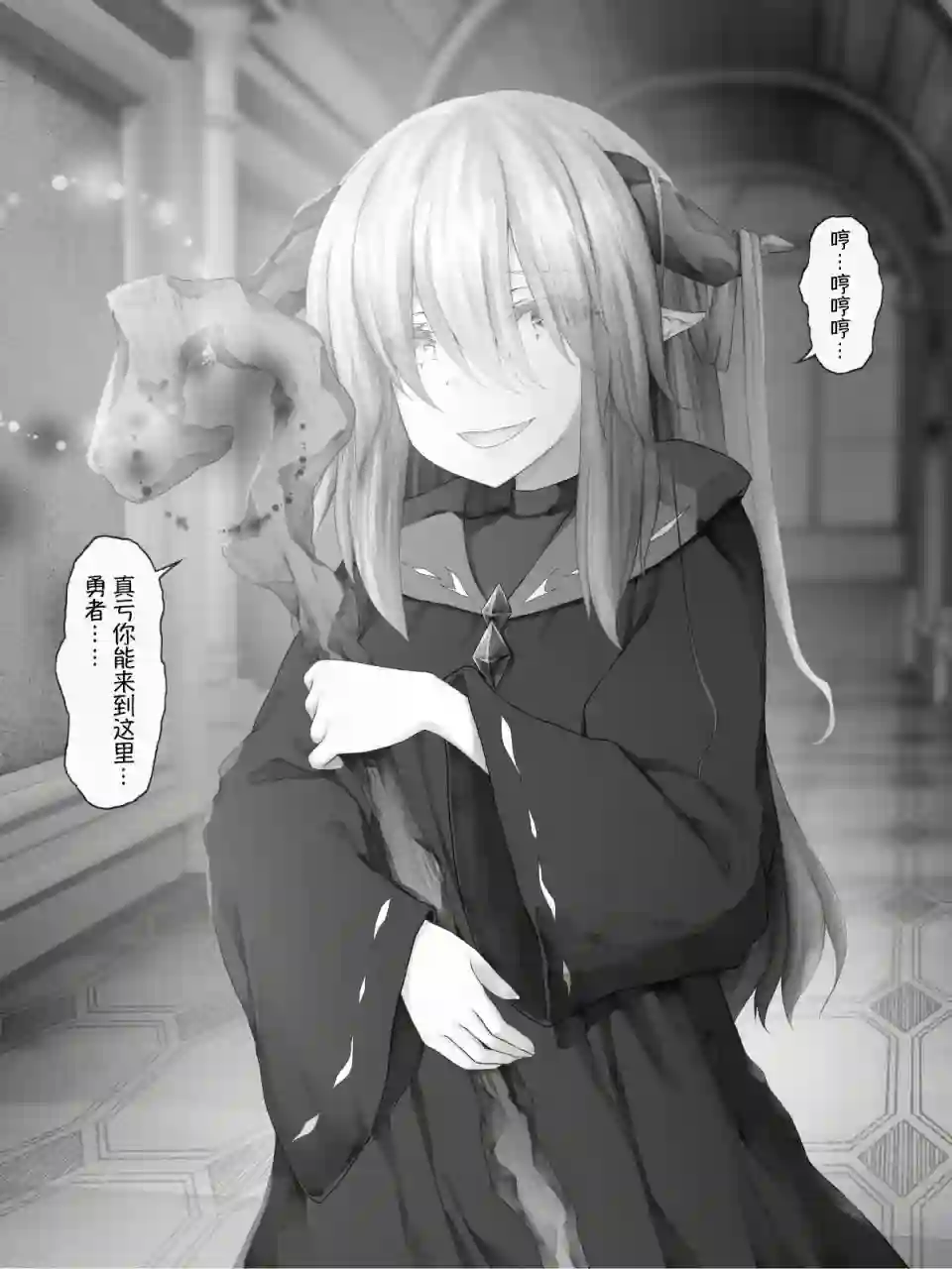 沙々々P站图合集魔王篇8
