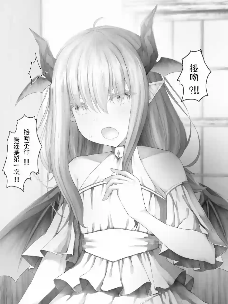 沙々々P站图合集魔王篇11