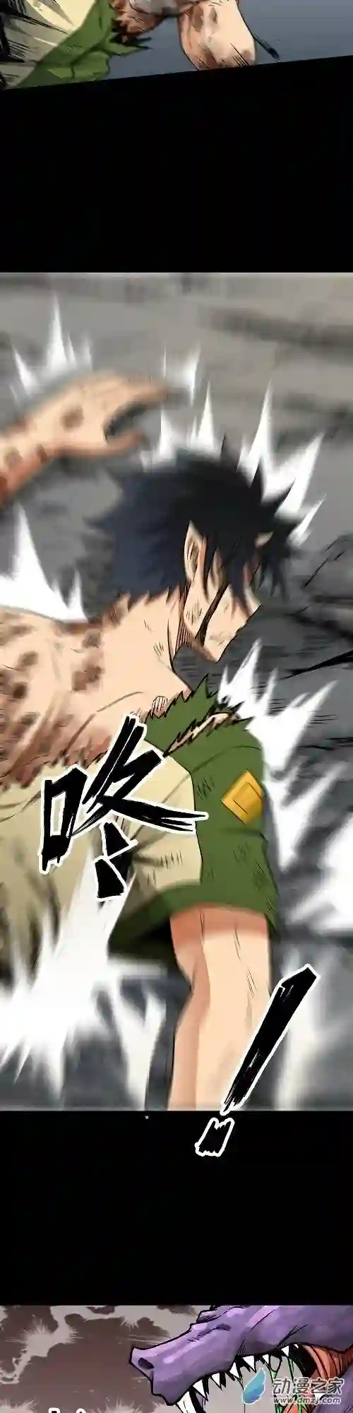 魔王勇者第38话 一分钟！足够了