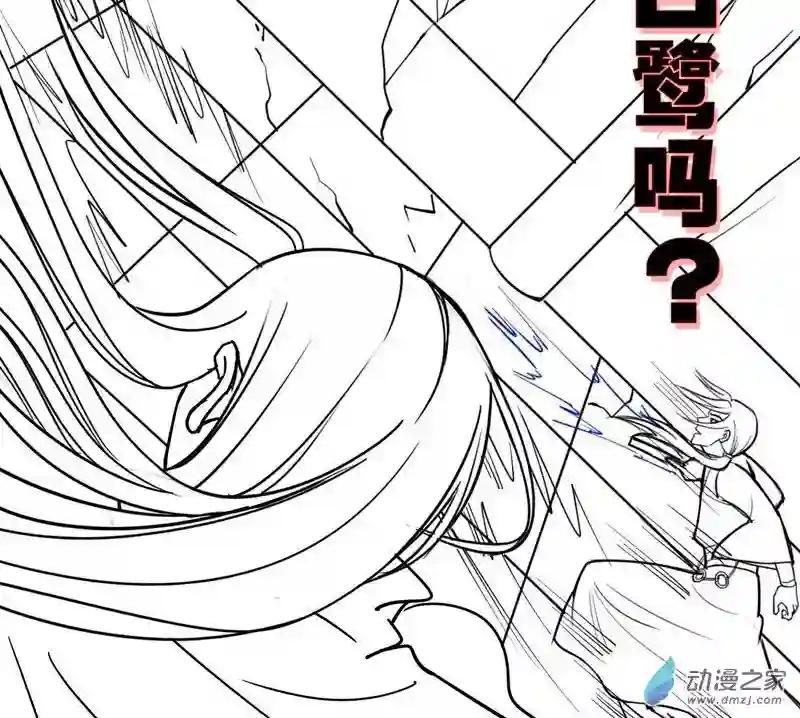 阴阳判第34话 李白鹭现身