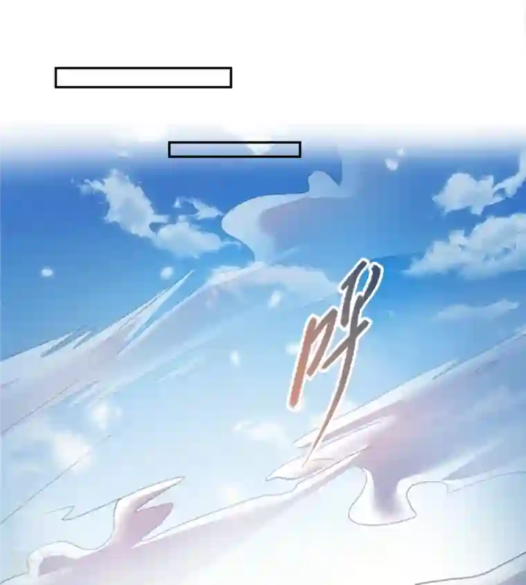 修真聊天群第452话 霸宋果然是灾星！