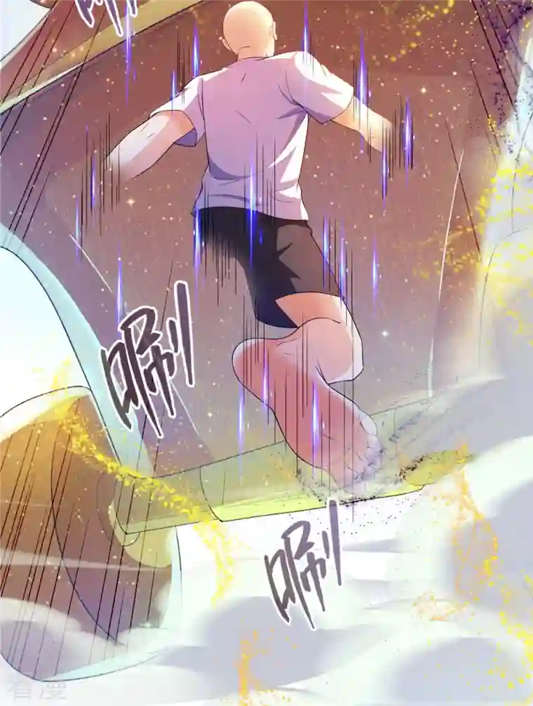 修真聊天群第455话 朕要封你为霸妃