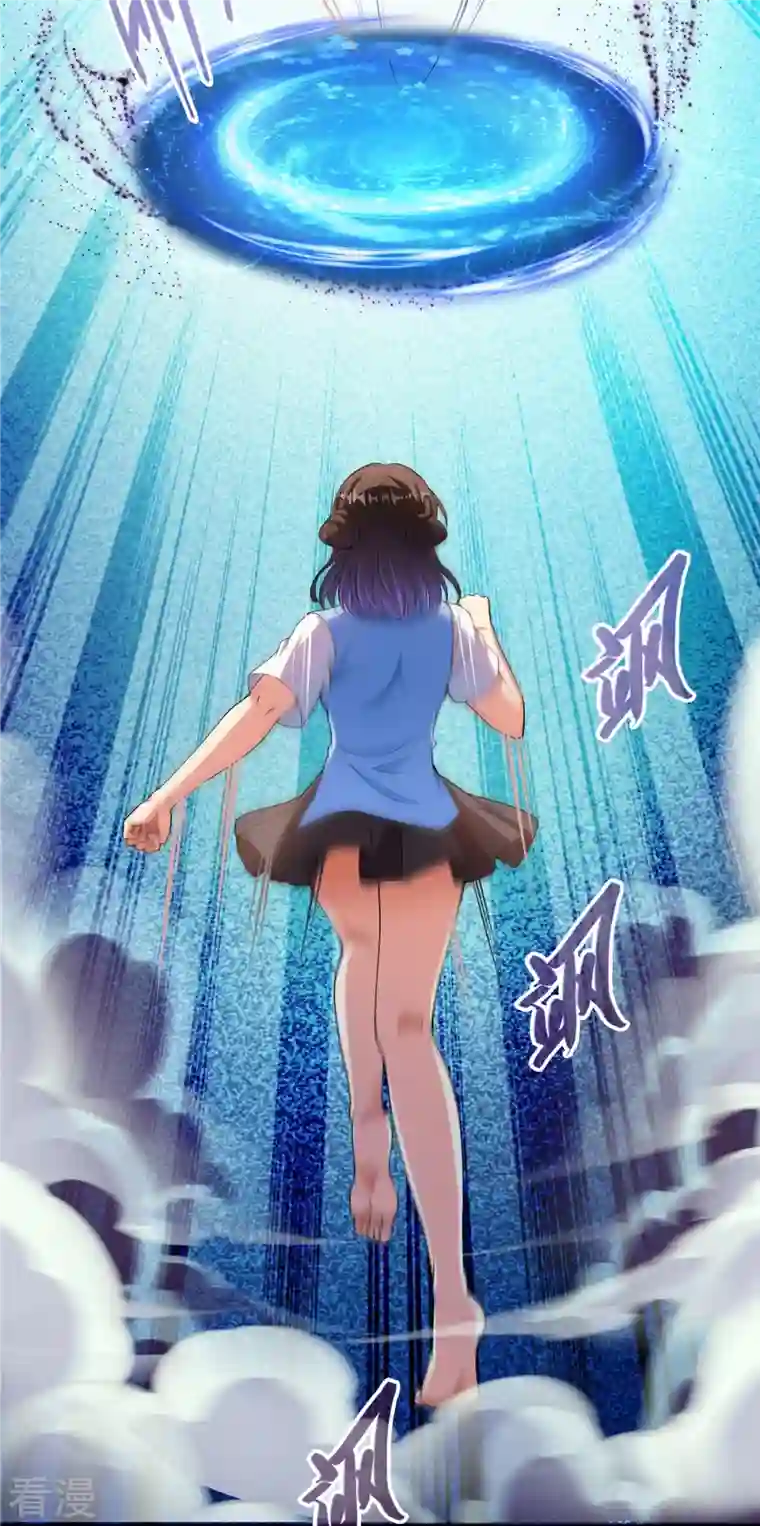 修真聊天群第455话 朕要封你为霸妃