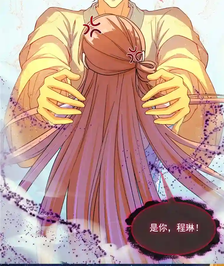 修真聊天群第455话 朕要封你为霸妃