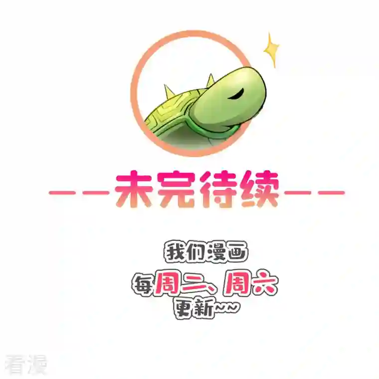 修真聊天群第456话 傻瓜 我就是你啊~