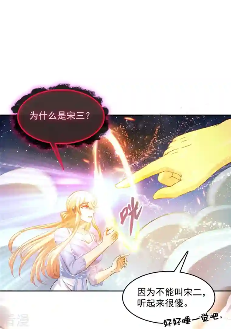 修真聊天群第456话 傻瓜 我就是你啊~