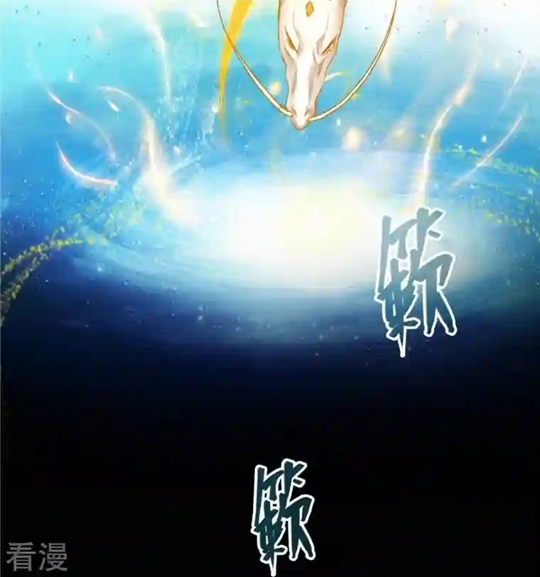 修真聊天群第457话 天道补全计划