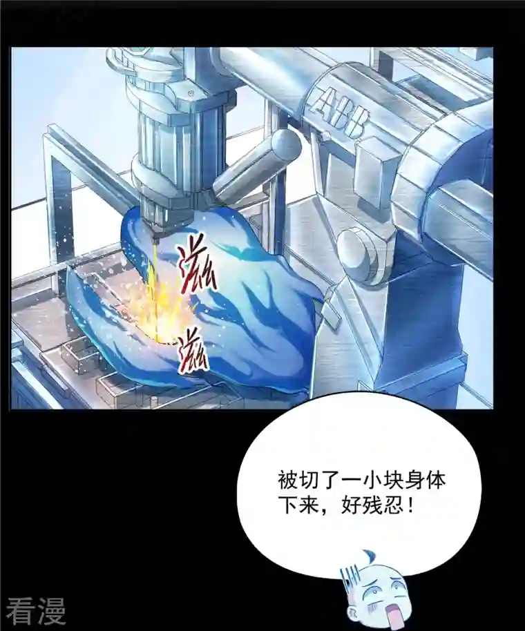 修真聊天群第457话 天道补全计划