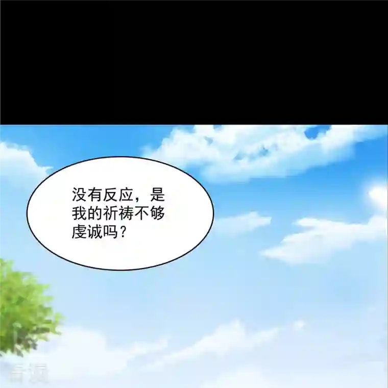 修真聊天群第458话 我的修真之路
