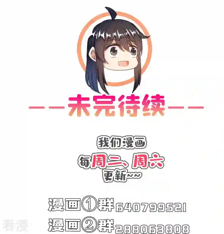 修真聊天群第458话 我的修真之路