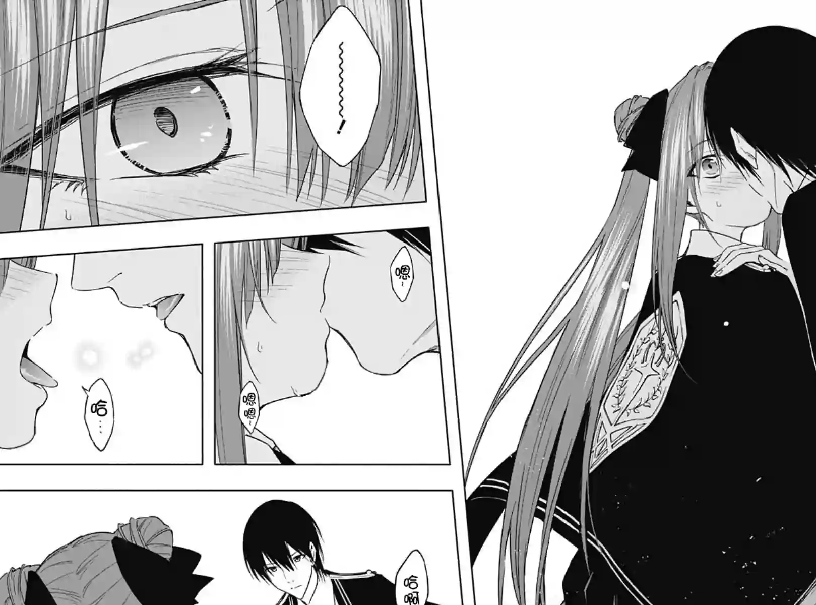 王立魔法学园的劣等生第45话